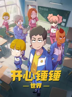 盗墓笔记 鲁鲁影视大全